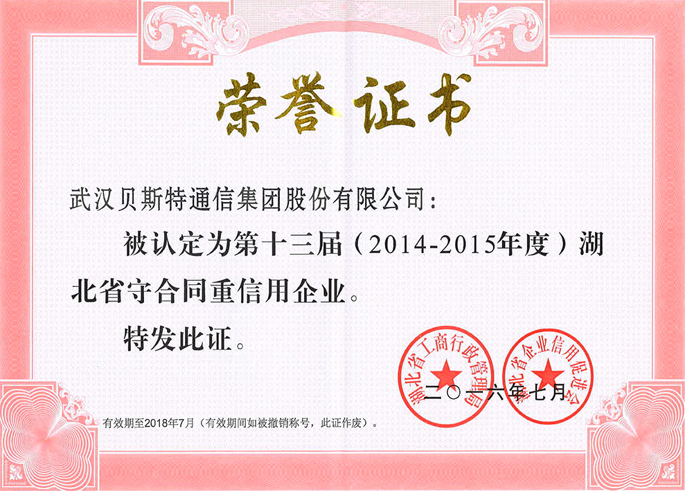 杏鑫娱乐·(中国区)官方网站