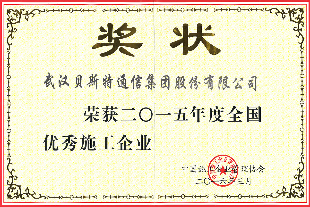 杏鑫娱乐·(中国区)官方网站