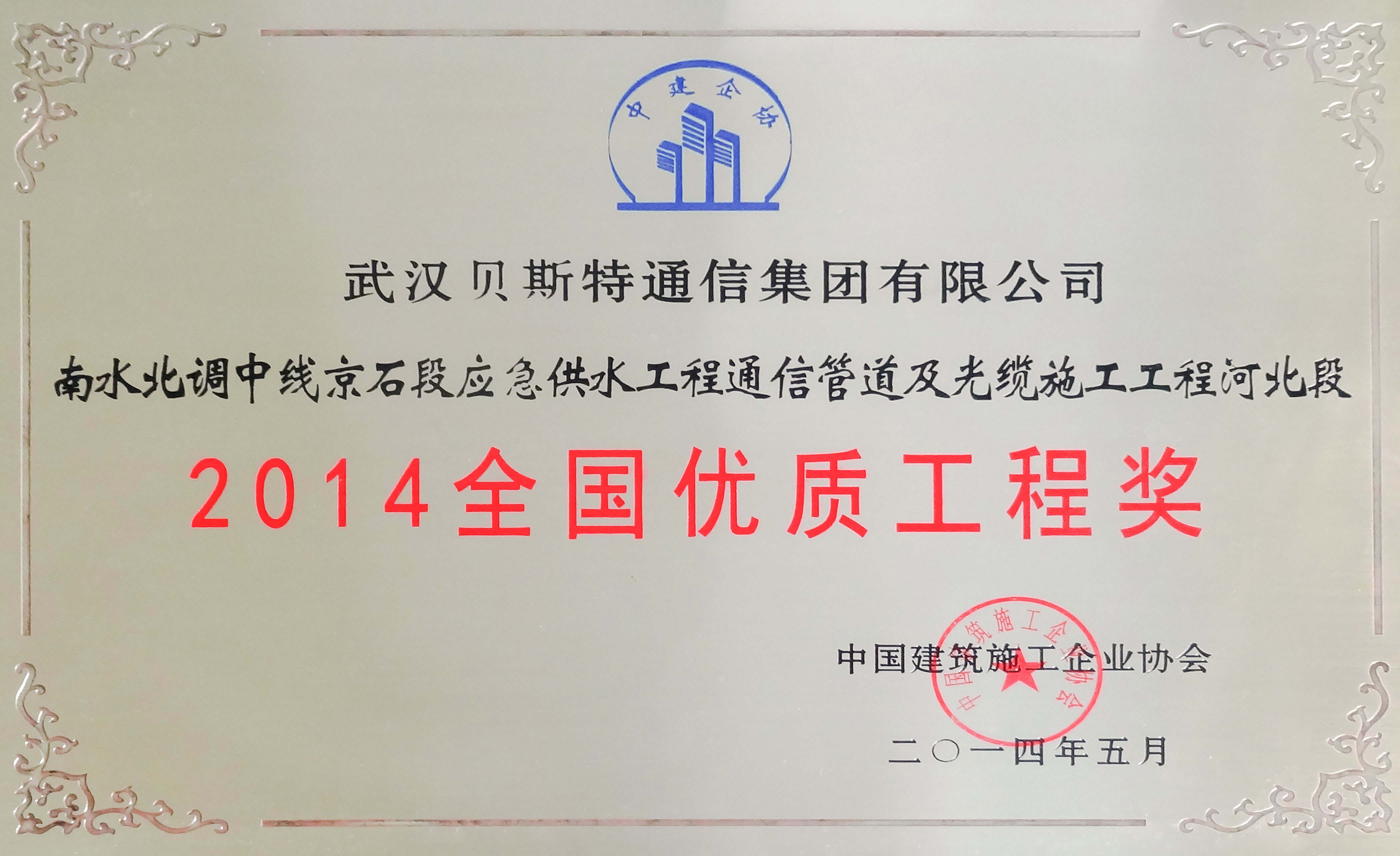 杏鑫娱乐·(中国区)官方网站