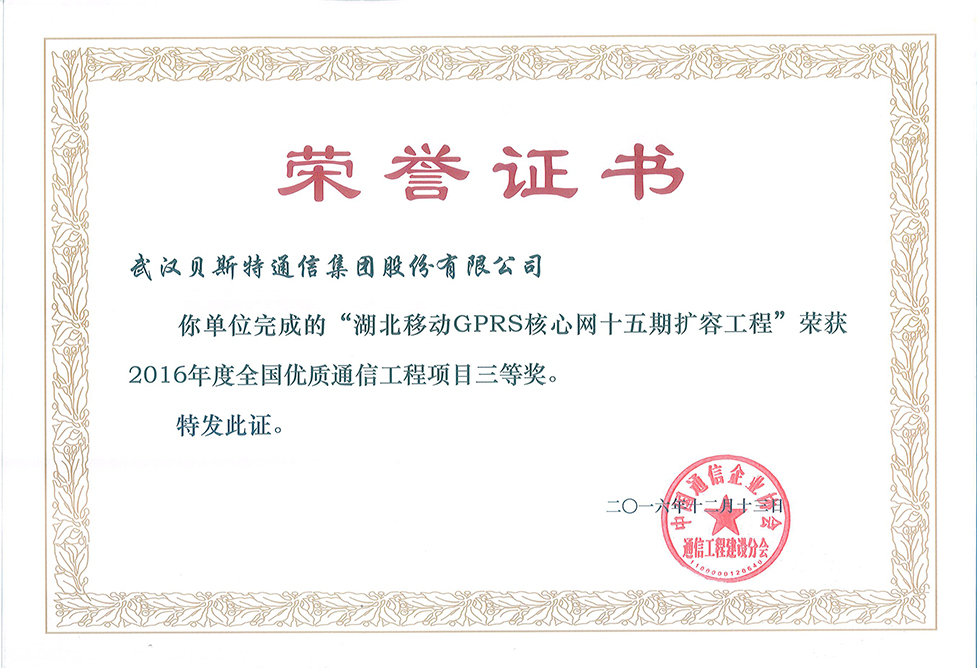 杏鑫娱乐·(中国区)官方网站