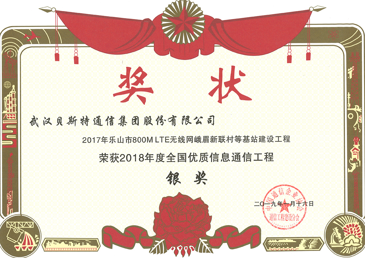 杏鑫娱乐·(中国区)官方网站