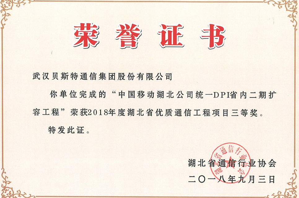 杏鑫娱乐·(中国区)官方网站