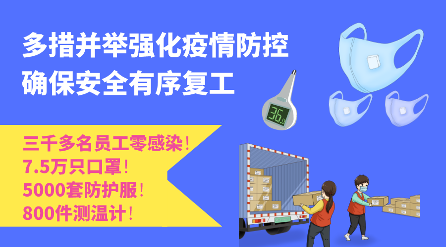 公司新闻-杏鑫娱乐