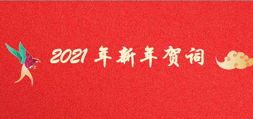 Company News-China Bester Group Telecom Co., LTD.