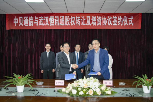 Company News-China Bester Group Telecom Co., LTD.