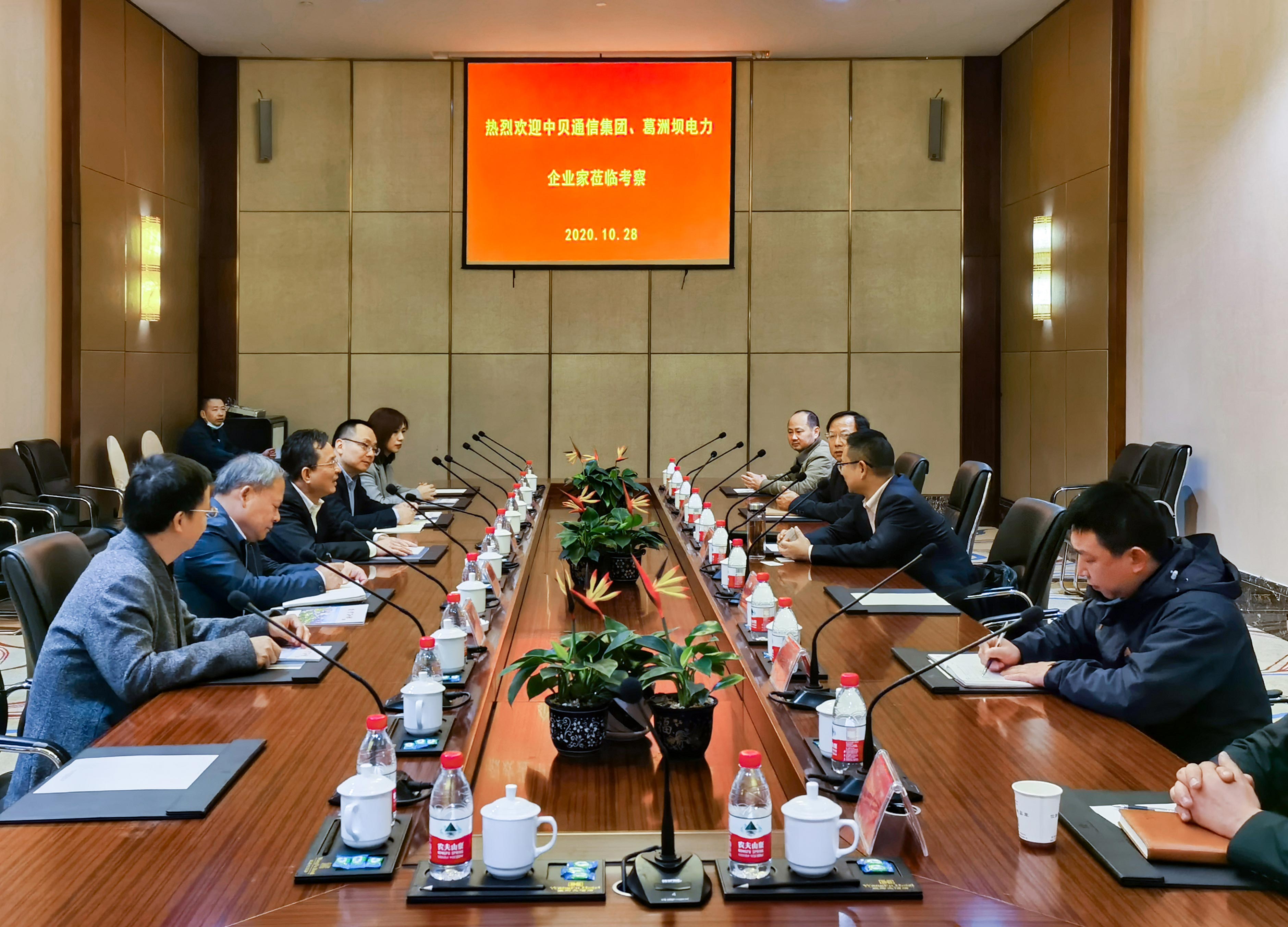Company News-China Bester Group Telecom Co., LTD.