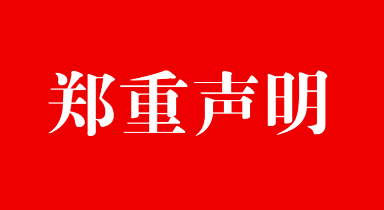 Company News-China Bester Group Telecom Co., LTD.