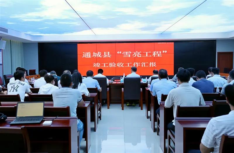 Company News-China Bester Group Telecom Co., LTD.