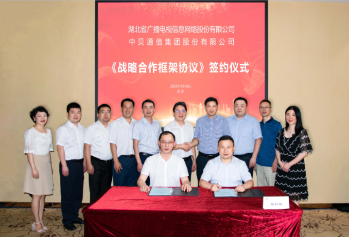 Company News-China Bester Group Telecom Co., LTD.