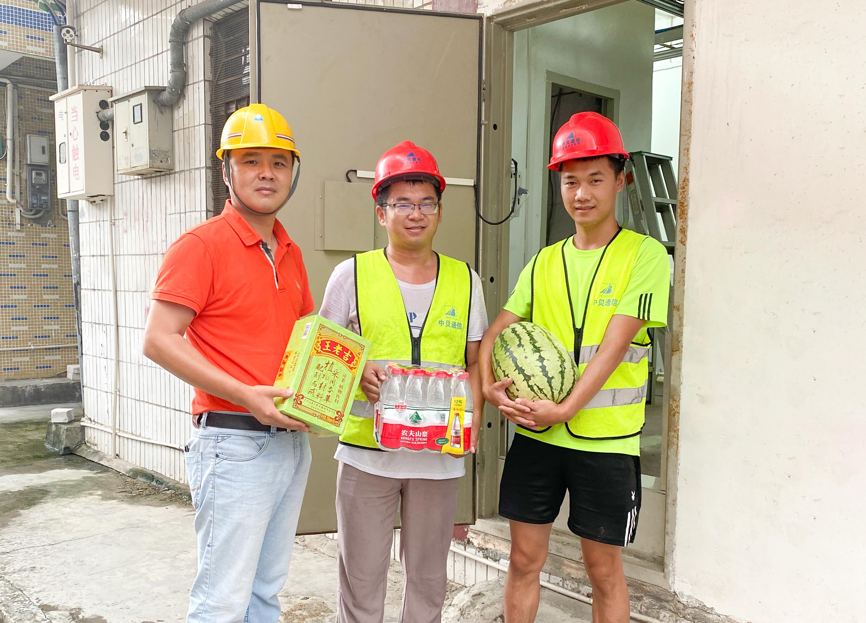 Company News-China Bester Group Telecom Co., LTD.