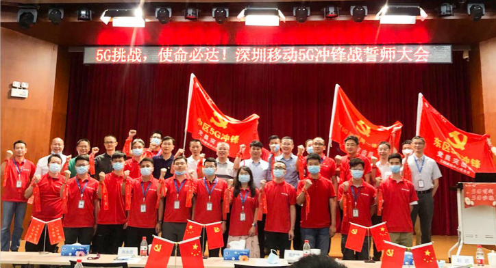 Company News-China Bester Group Telecom Co., LTD.