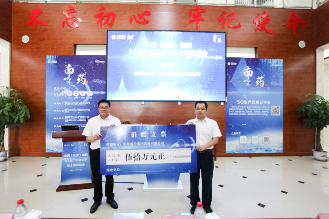 Company News-China Bester Group Telecom Co., LTD.