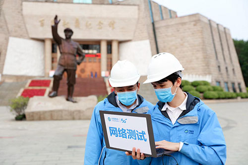 Company News-China Bester Group Telecom Co., LTD.