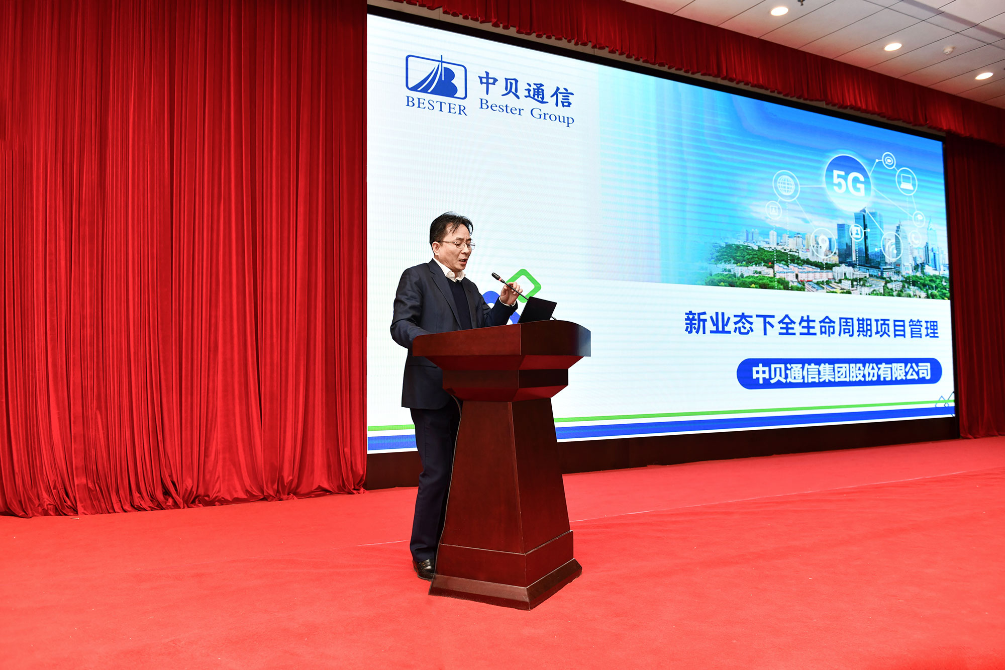 Company News-China Bester Group Telecom Co., LTD.