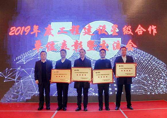 Company News-China Bester Group Telecom Co., LTD.