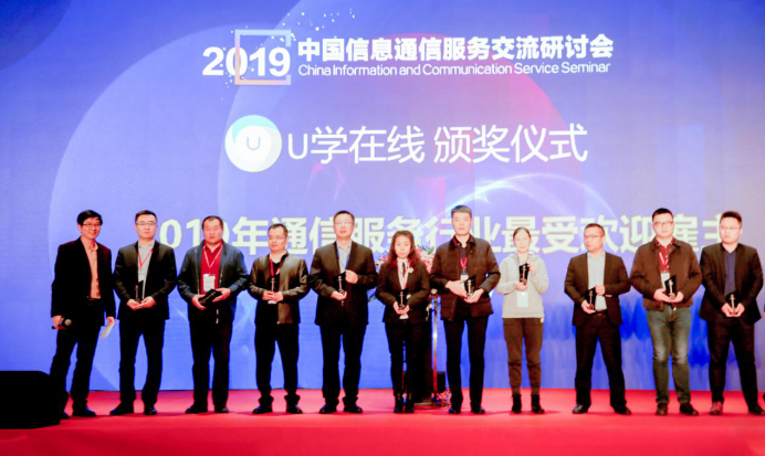 Company News-China Bester Group Telecom Co., LTD.