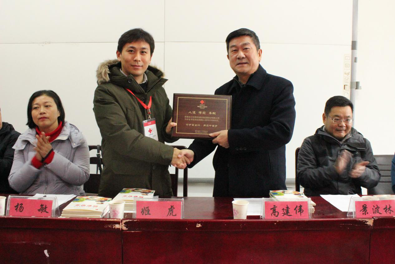 Company News-China Bester Group Telecom Co., LTD.