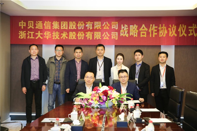 Company News-China Bester Group Telecom Co., LTD.