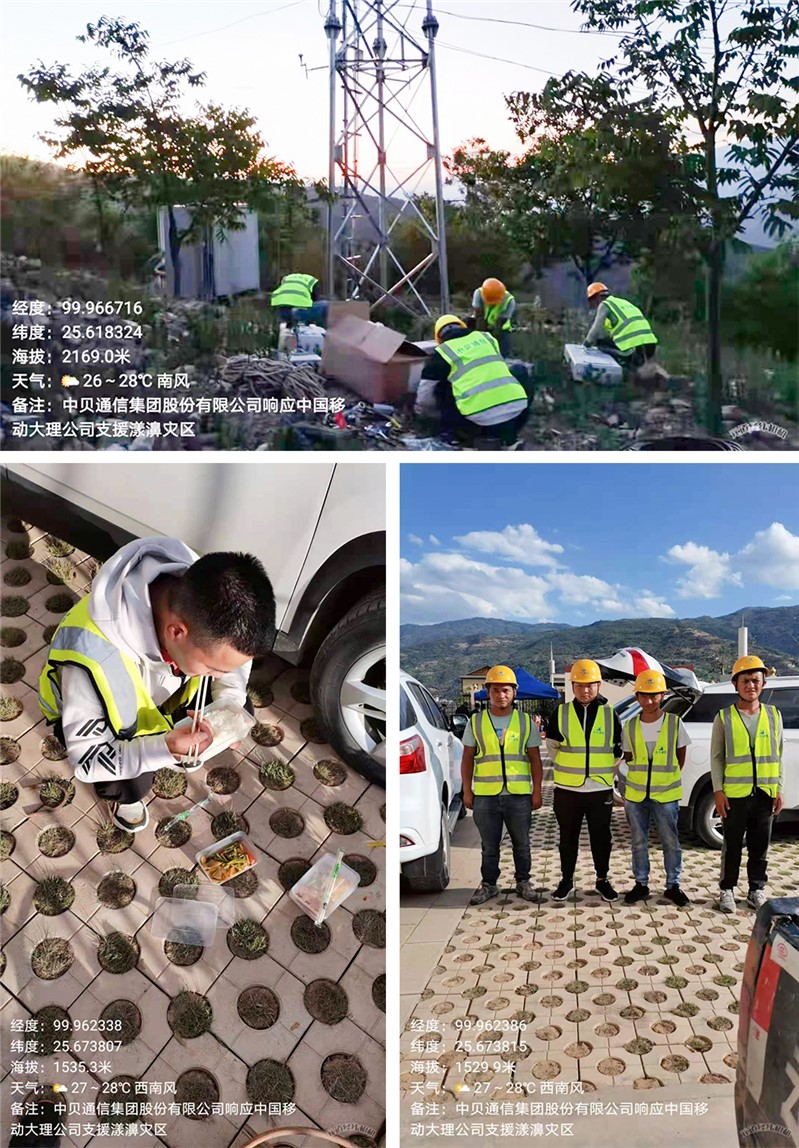 Company News-China Bester Group Telecom Co., LTD.