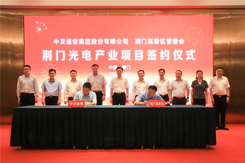 Company News-China Bester Group Telecom Co., LTD.