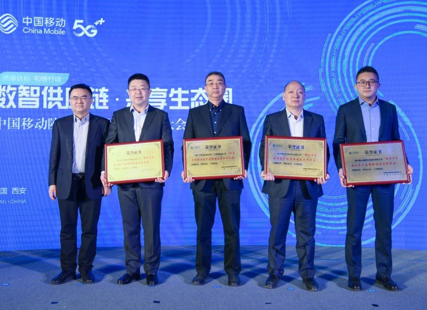 Company News-China Bester Group Telecom Co., LTD.