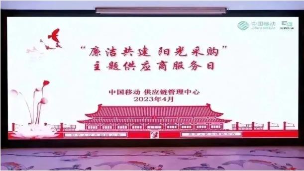 Company News-China Bester Group Telecom Co., LTD.