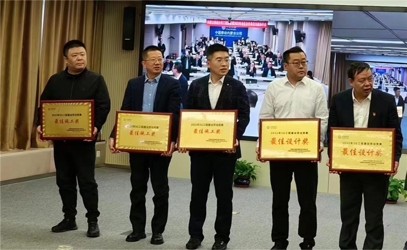 Company News-China Bester Group Telecom Co., LTD.