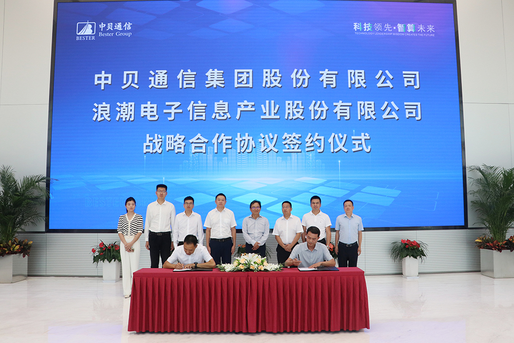 公司新闻-杏鑫娱乐