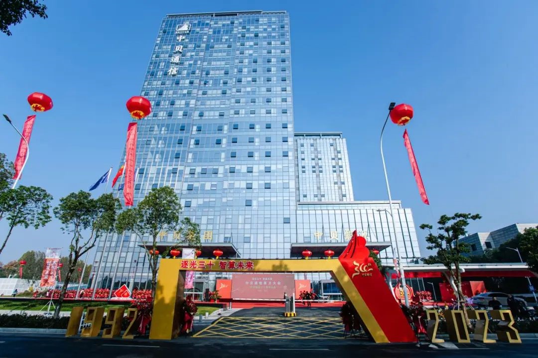 Media Report-China Bester Group Telecom Co., LTD.