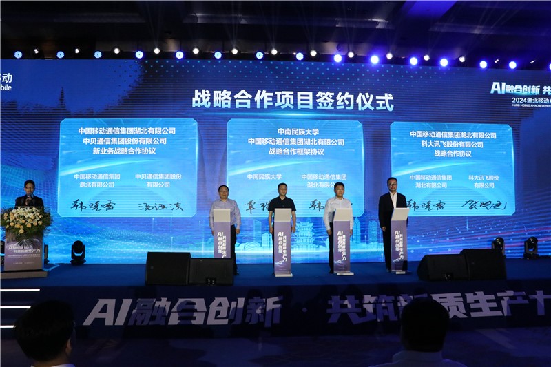 Company News-China Bester Group Telecom Co., LTD.