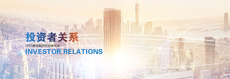 Management Department-China Bester Group Telecom Co., LTD.
