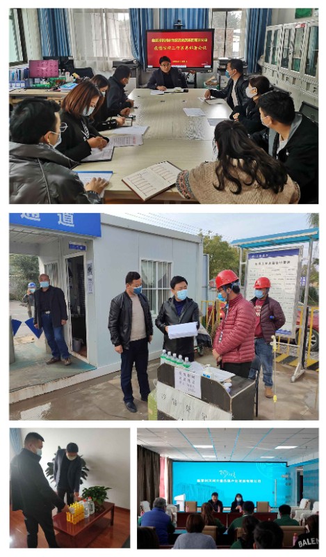202110221634896030887358.jpg 10.21疫情防控工作垂危部署会.jpg
