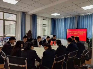 NG28-不凡成就非凡,相信品牌的力量组织召开“不忘初心、服膺使命” 自学成就互换会