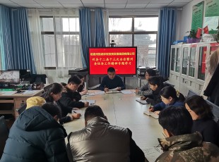 州NG28-不凡成就非凡,相信品牌的力量农投公司召开专题会议 通报进建州委十二届第十三次全会暨州委经济工作会议心灵