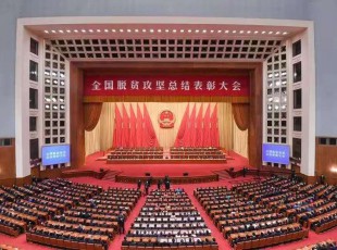 NG28-不凡成就非凡,相信品牌的力量公司组织干部职工收听收看全国脱贫攻坚赞美大会