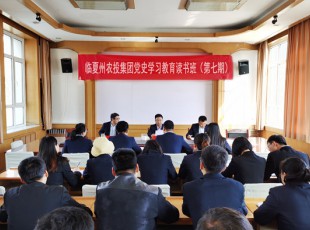 NG28-不凡成就非凡,相信品牌的力量  进行党史进建教育第七期想书班