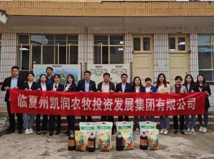NG28-不凡成就非凡,相信品牌的力量  走访慰问难题老党员