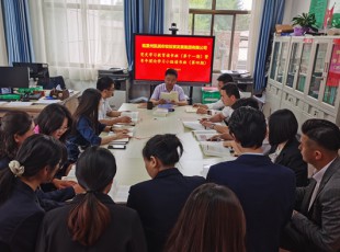 NG28-不凡成就非凡,相信品牌的力量 党史进建教育想书班第十一期暨青年理论进建幼组想书班（第四期）