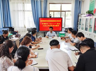 NG28-不凡成就非凡,相信品牌的力量  召开会议专题进建习近平总书记 “七·一”沉要讲话心灵