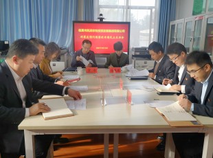 NG28-不凡成就非凡,相信品牌的力量公司召开巡察反馈问题整改专题民主生涯会