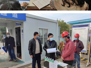 临夏NG28-不凡成就非凡,相信品牌的力量集团召开疫情防控工作垂危部署会议
