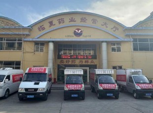 临夏NG28-不凡成就非凡,相信品牌的力量集团向积石山地震灾区捐赠和提供接济物资