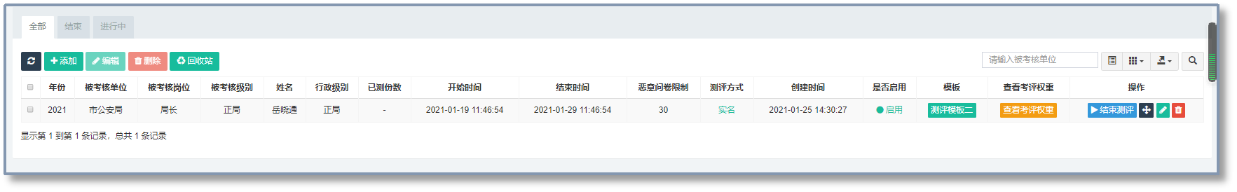 图片5.png 图片5.png