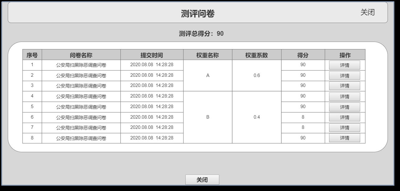 图片6.png 图片6.png